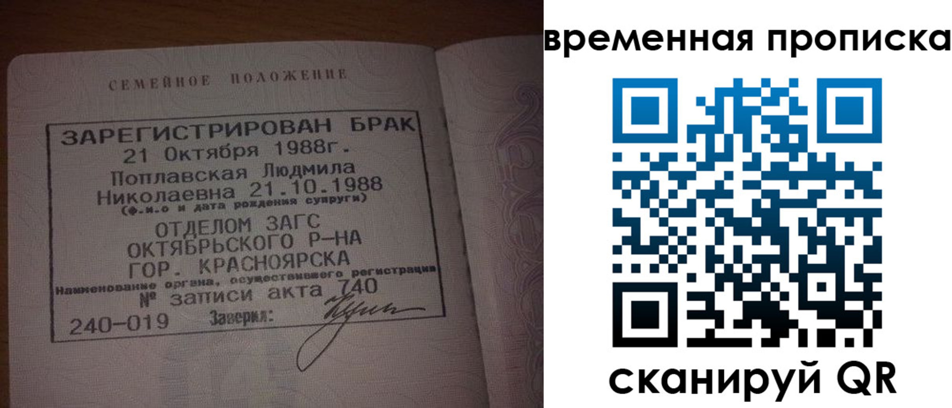 найти адрес прописки в Волосово