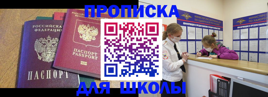 временная регистрация поиск в Волосово